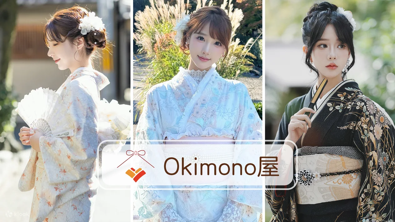 Okimonoya Kimono Rental