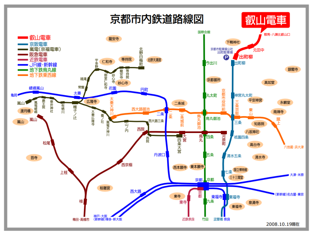 Best ways to get around Kyoto – transport map for buses and trains.